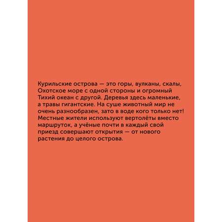 Книга для детей Настя и Никита развитие детей