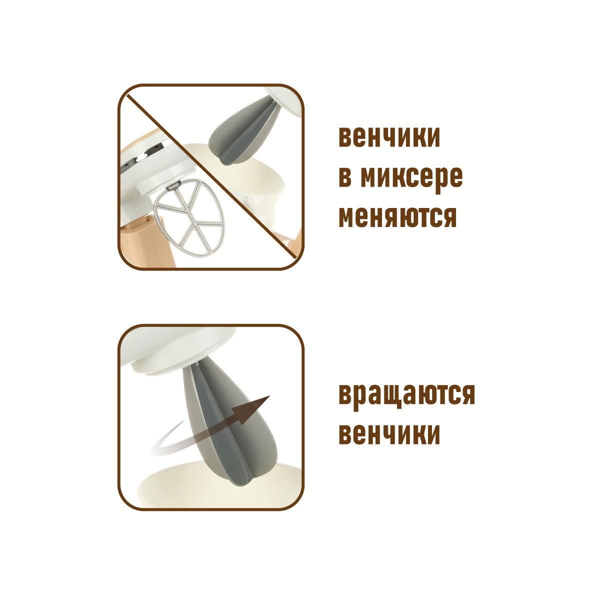 Игрушка Veld Co миксер - фото 4