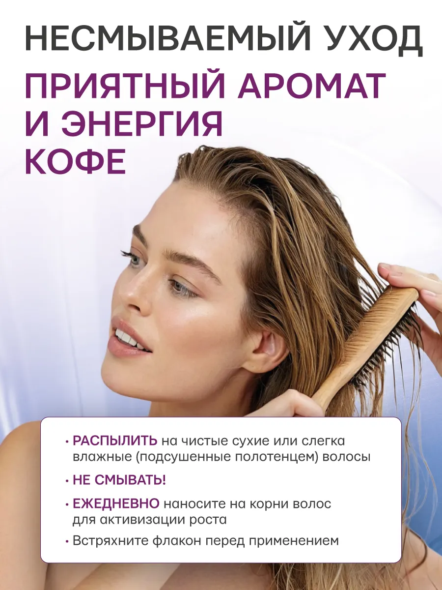 Спрей Селенцин 150 мл 1 шт. - фото 5