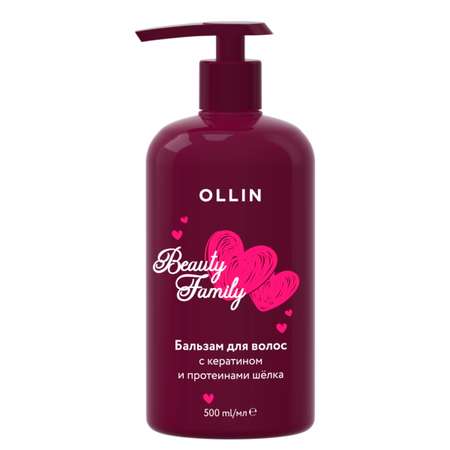 Бальзам Ollin 500 мл