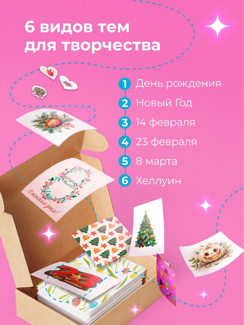 Набор Марусяпуся Скрапбукинг - фото 7