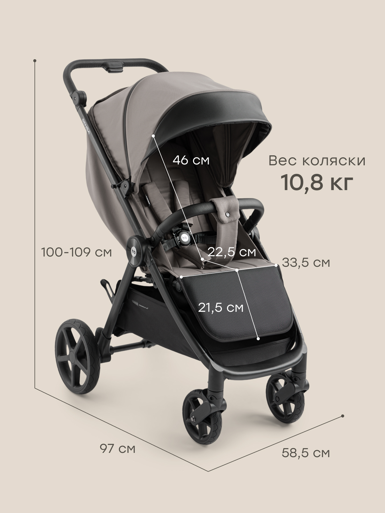 Коляска прогулочная Happy Baby SENSA серый - фото 13