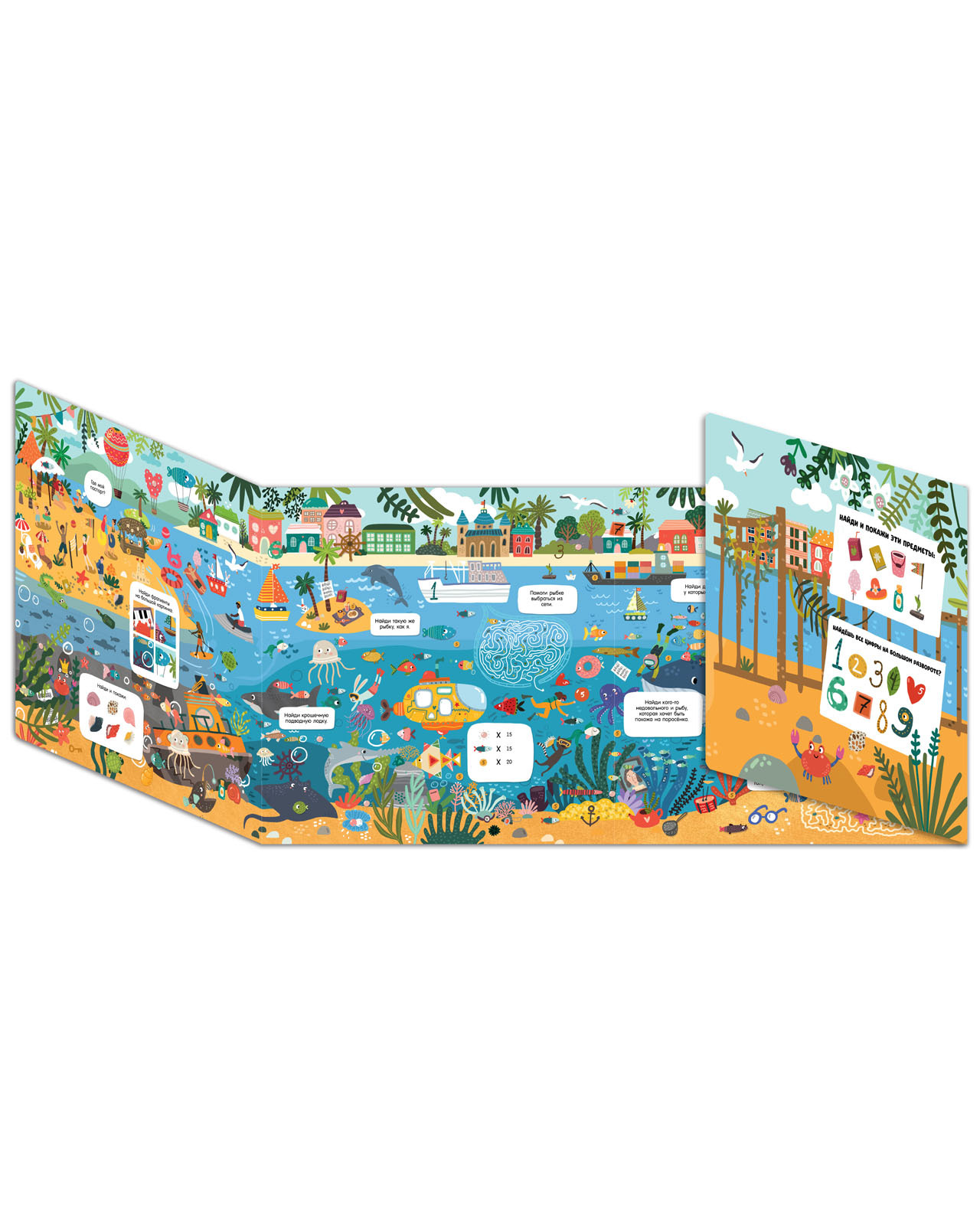 Книга Clever Издательство Гигантская книга Найди и покажи. Животные - фото 6