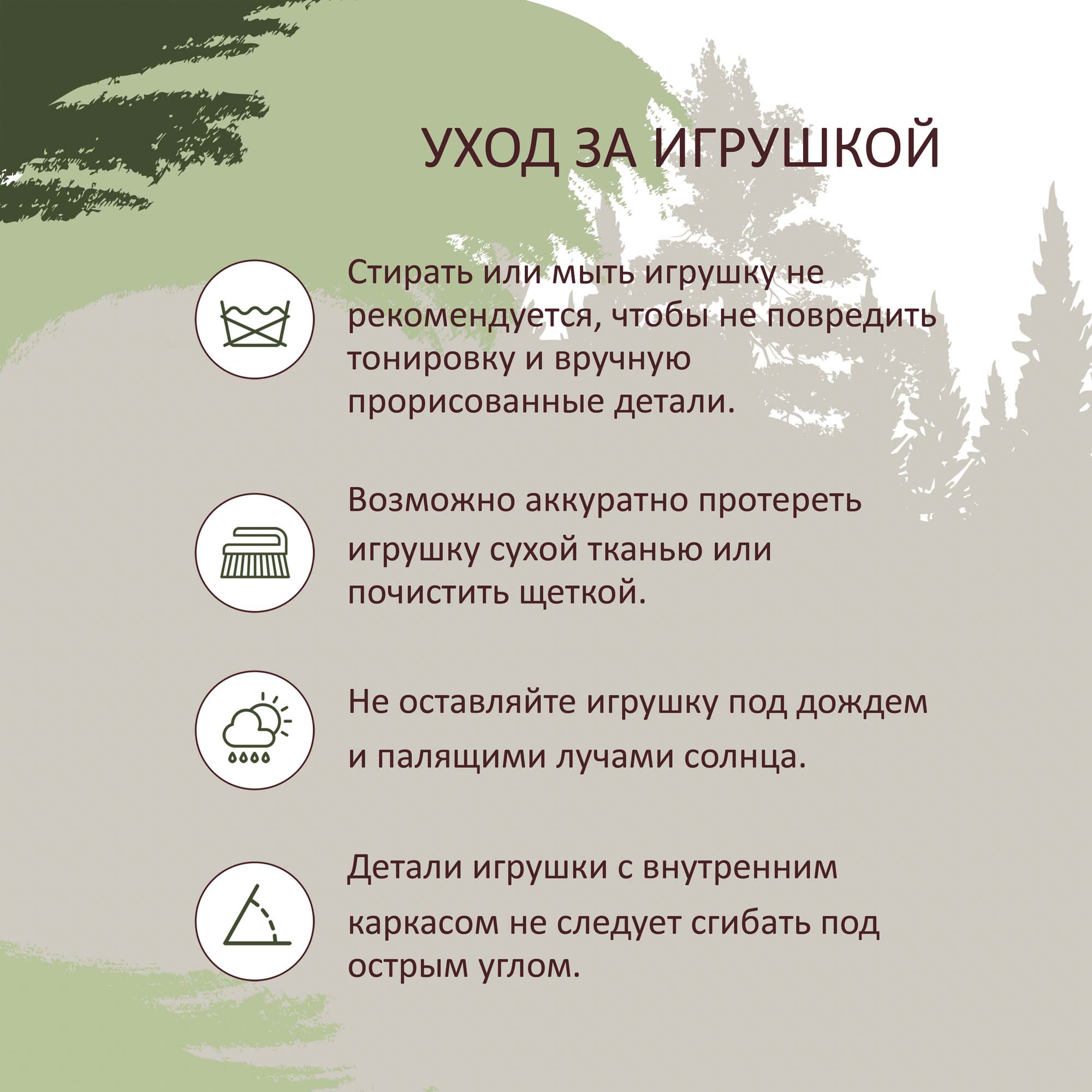 Мягкая игрушка HANSA - фото 18