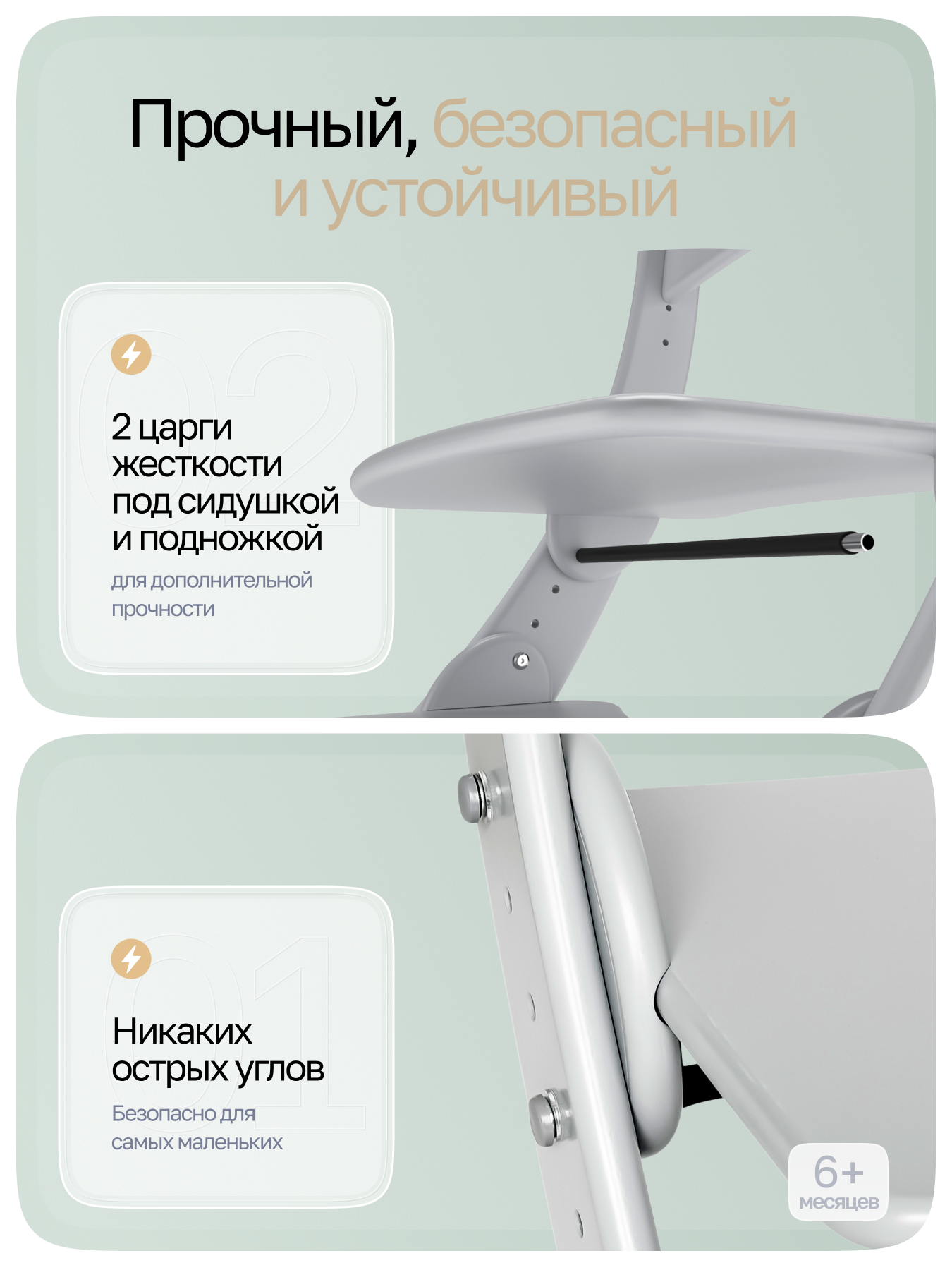 Стул Друг Кузя Растущий - фото 7