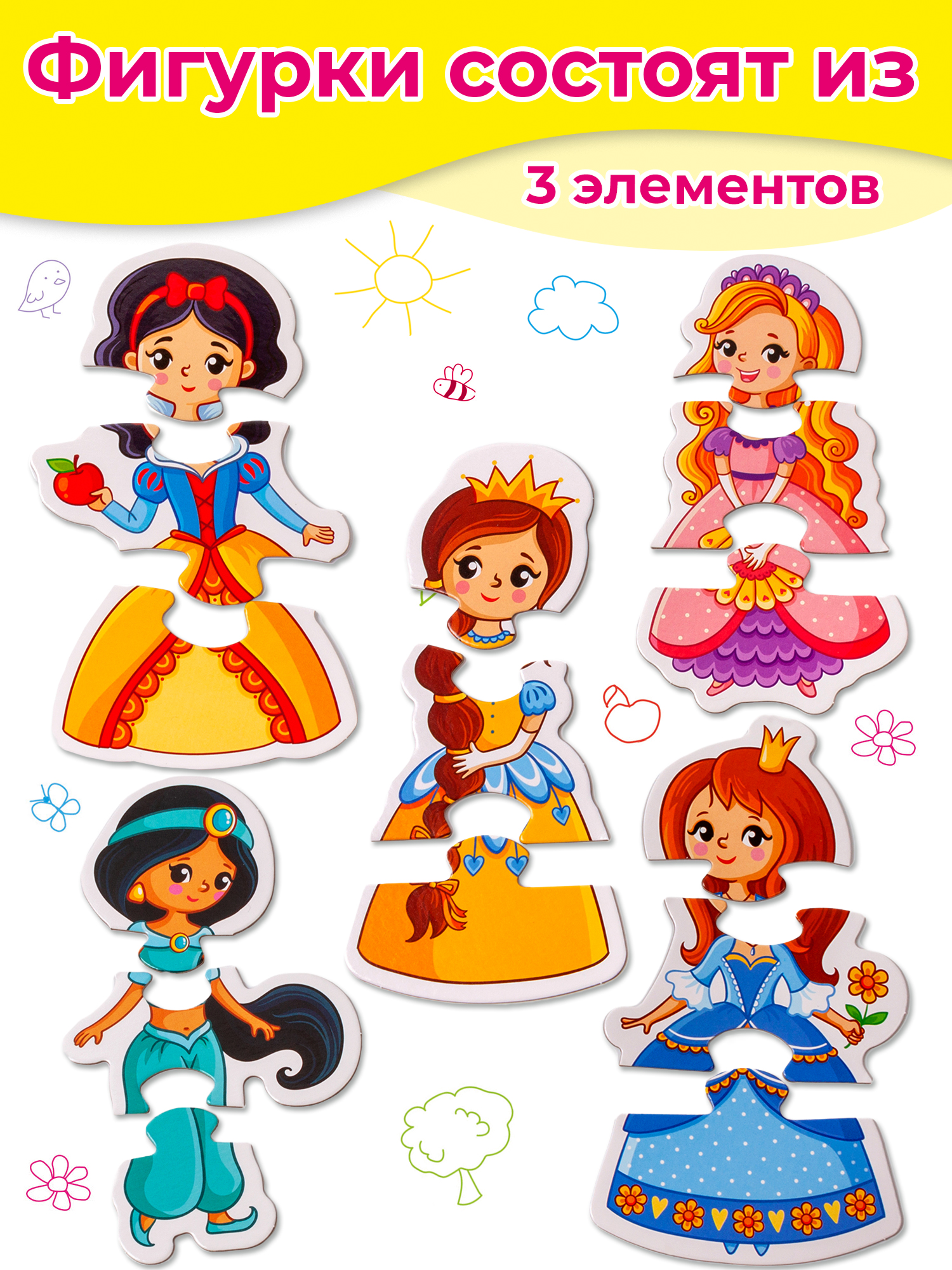 Пазл Дрофа-Медиа - фото 3