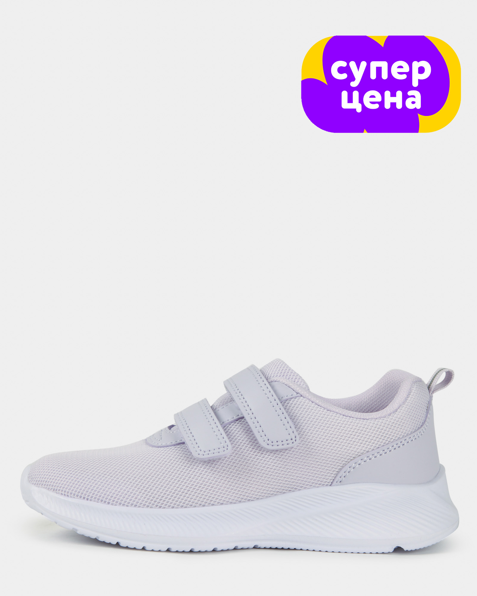 Кроссовки Jomoto S26WFtgRS-412-77 - фото 1