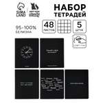 Тетрадь ArtFox STUDY клетка