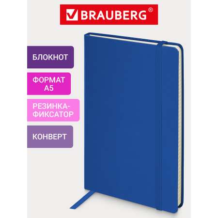 Блокнот Brauberg 80 лист.