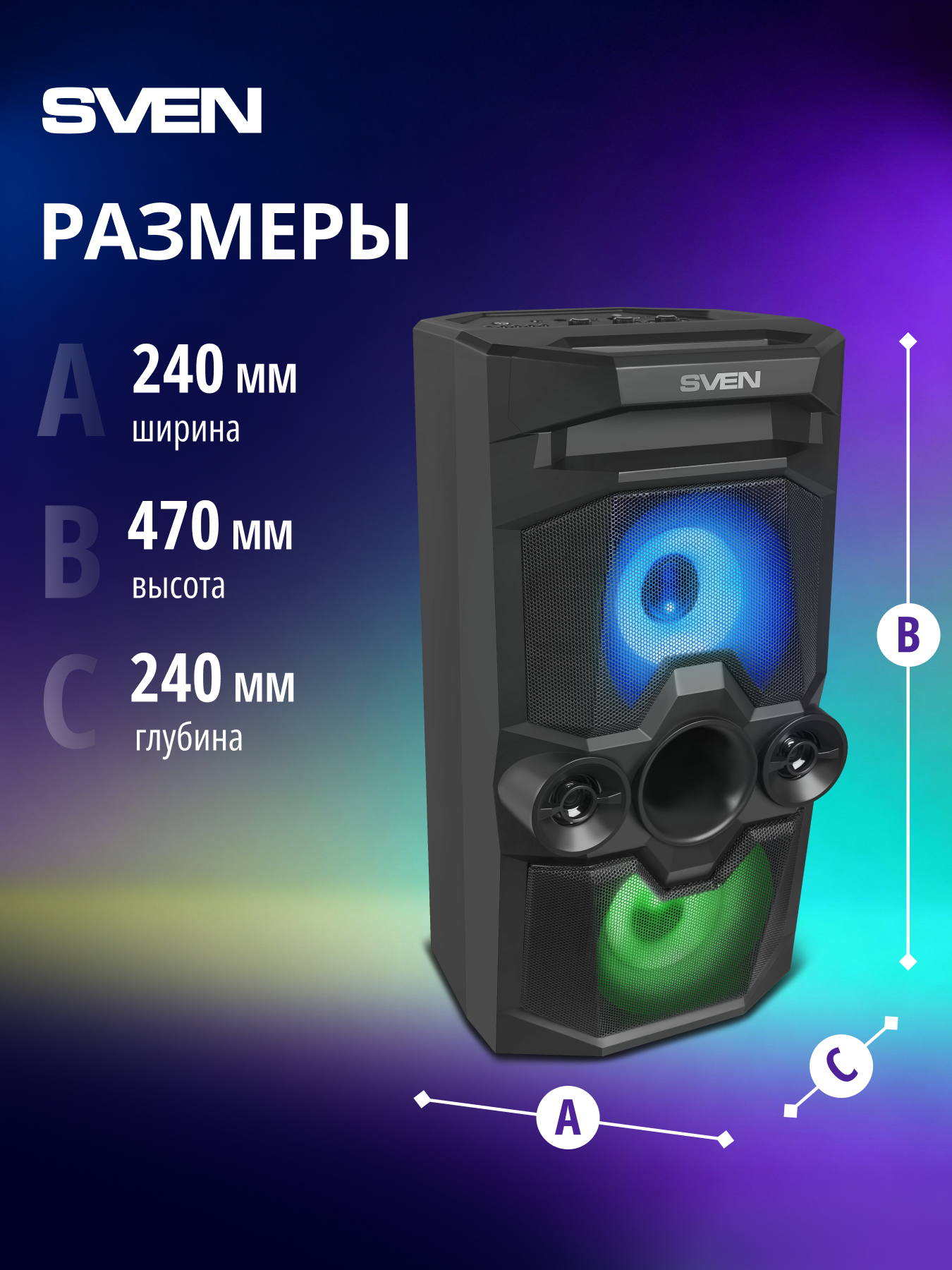 Колонка bluetooth SVEN PS-650 - фото 10