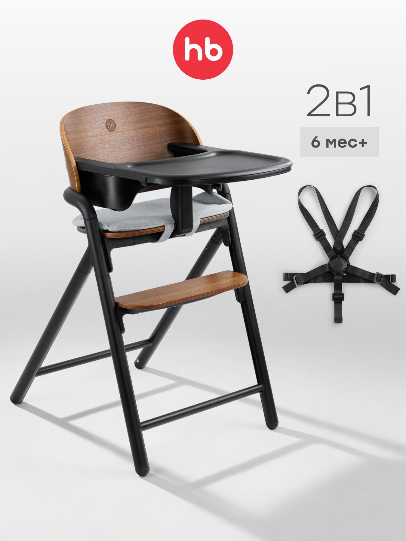 Изображение товара Стульчик для кормления Happy Baby Vincent черный Изображение товара Стульчик для кормления Happy Baby Vincent черный