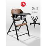 Стульчик для кормления Happy Baby Vincent черный