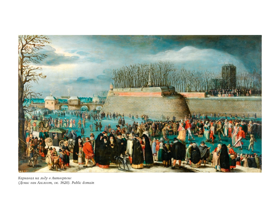 Книга КОЛИБРИ Средневековья пуговицы и другие символы эпохи изменившей мир - фото 7