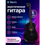 Игрушка музыкальная Terris TF 385A BK гитара