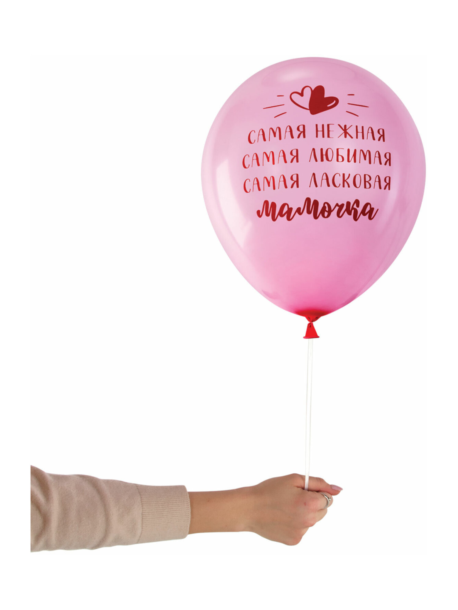 Шары воздушные Brauberg с днем рождения маме набор 10 штук фотозона - фото 10