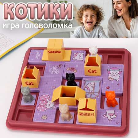 Настольная игра TIPTOPOLIS розовая