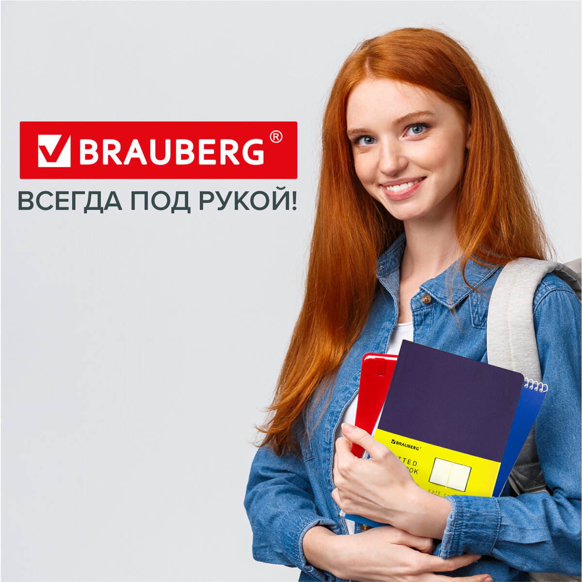 Блокнот Brauberg 80 лист. - фото 11