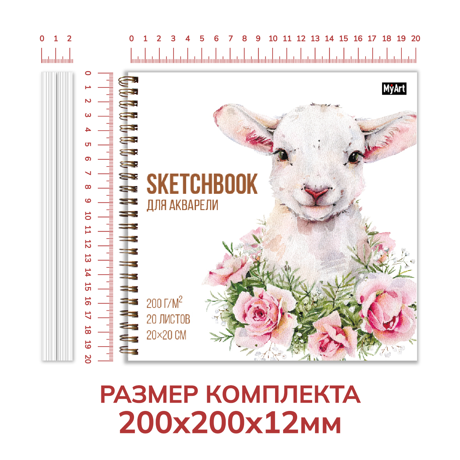Скетчбук Проф-Пресс для акварели на гребне. А5 20 лист. 2 шт. - фото 2