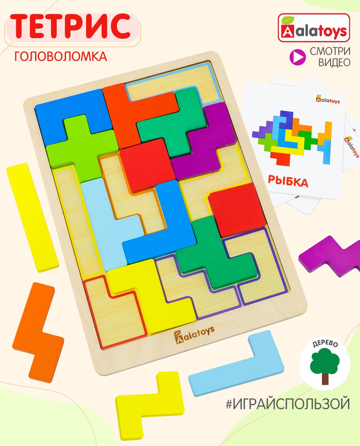 Настольная игра Alatoys Танграм - фото 1