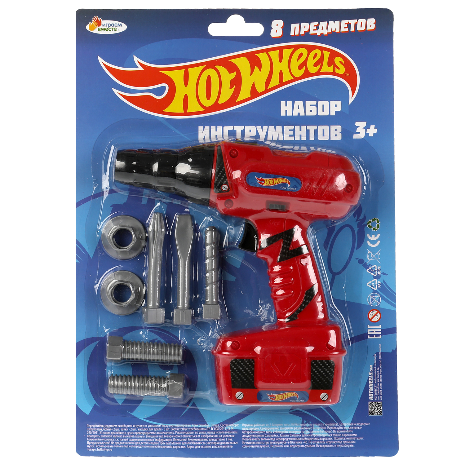 Игрушка Играем вместе Мастер (инструменты, дрель) - фото 4