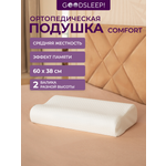 Подушка ортопедическая Goodsleep! 32 x 49 см