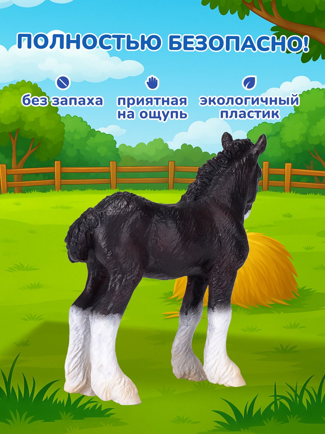 Фигурка KONIK - фото 4