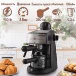 Кофеварка рожкового типа ENDEVER Costa-1050