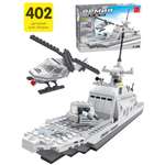 Конструктор KEYIXING Армия 402 дет.