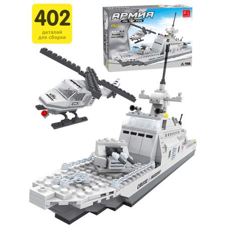 Конструктор KEYIXING Армия 402 дет.