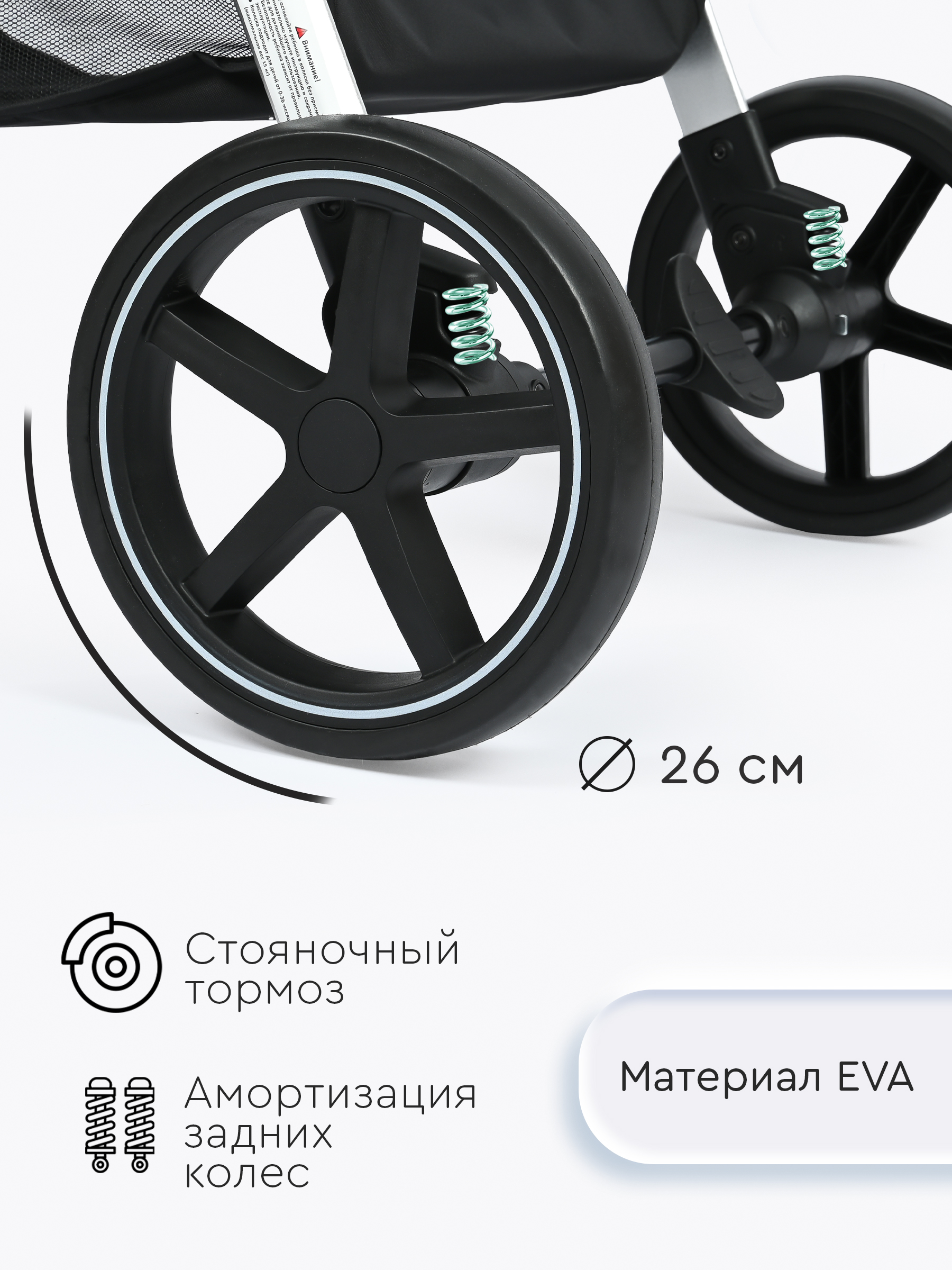 Коляска трансформер Tomix Sunny зеленый - фото 11