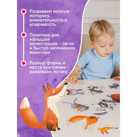 Пазл El BascoKids Лесные животные классический