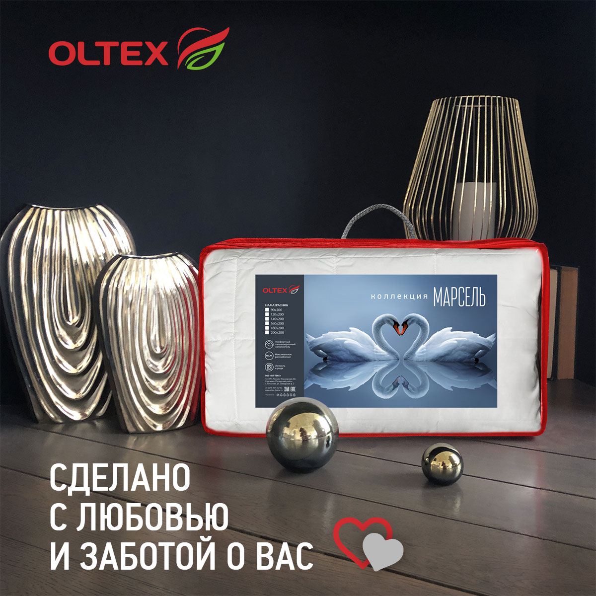 Наматрасник OLTEX Марсель 200х160 - фото 6