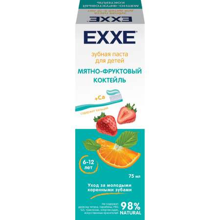 Зубная паста EXXE фруктовый