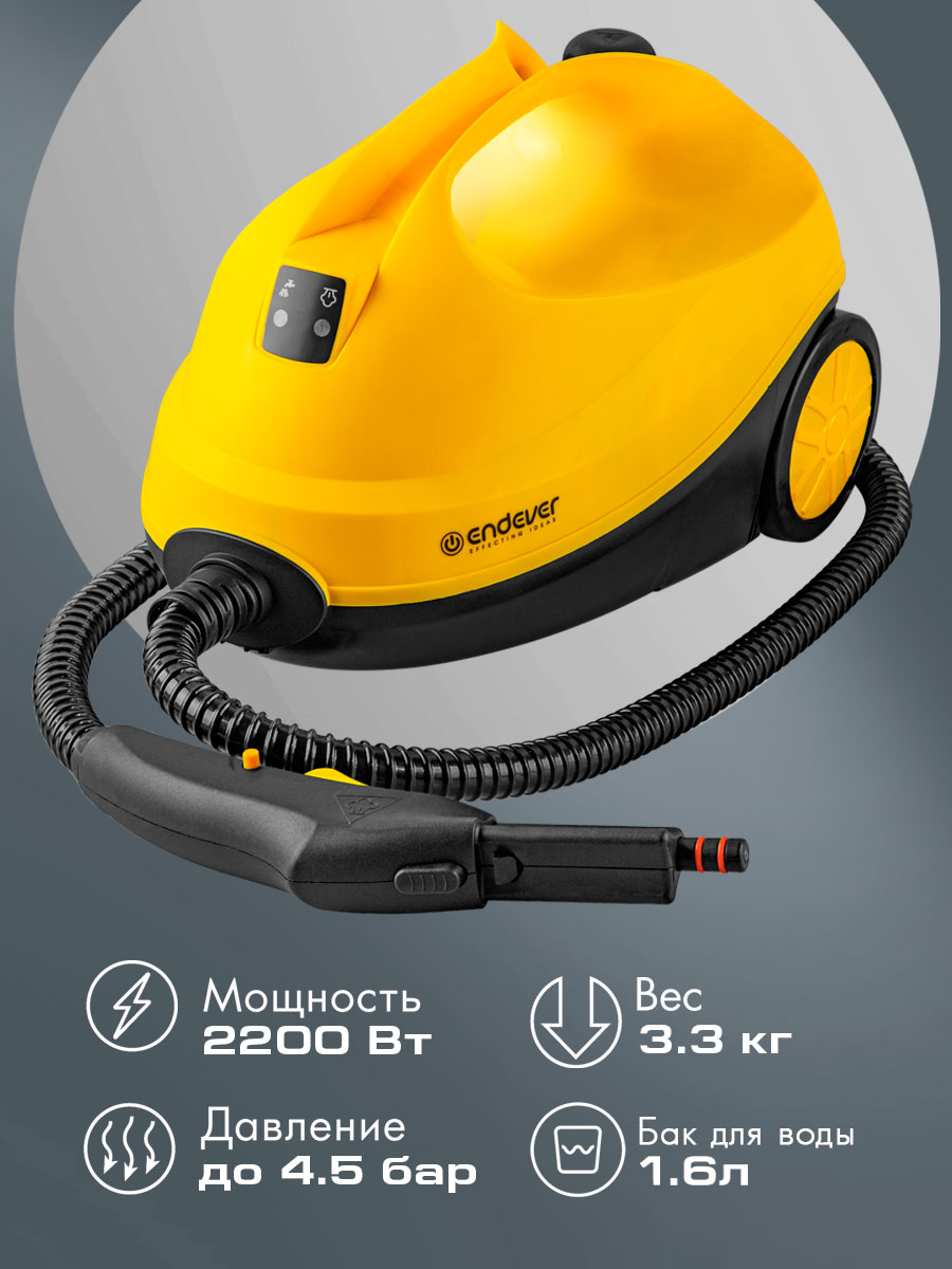 Универсальный пароочиститель ENDEVER Odyssey Q-806 2200 Вт 1.6 л 10 насадок 105°C - фото 2