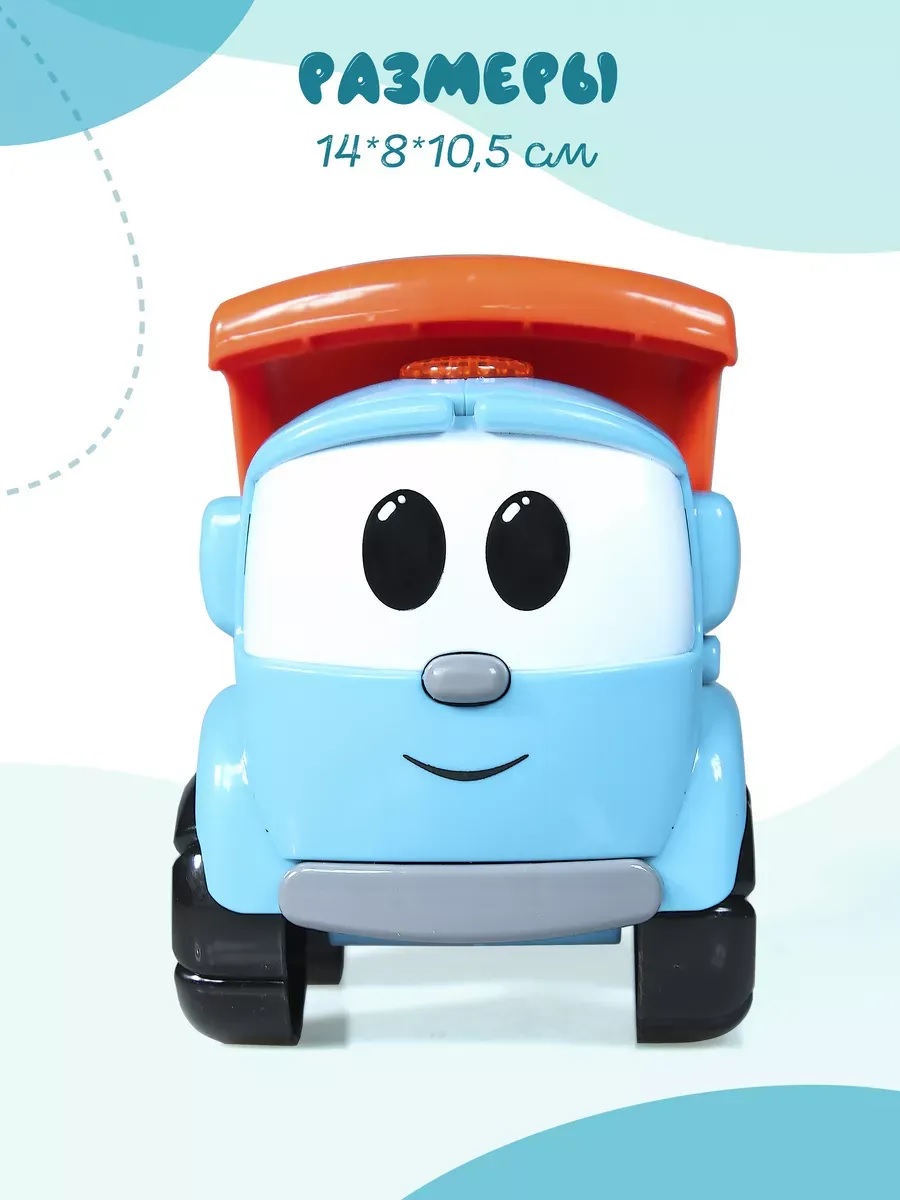 Игрушка ТОТОША каталка Грузовичок Лева на палке - фото 12
