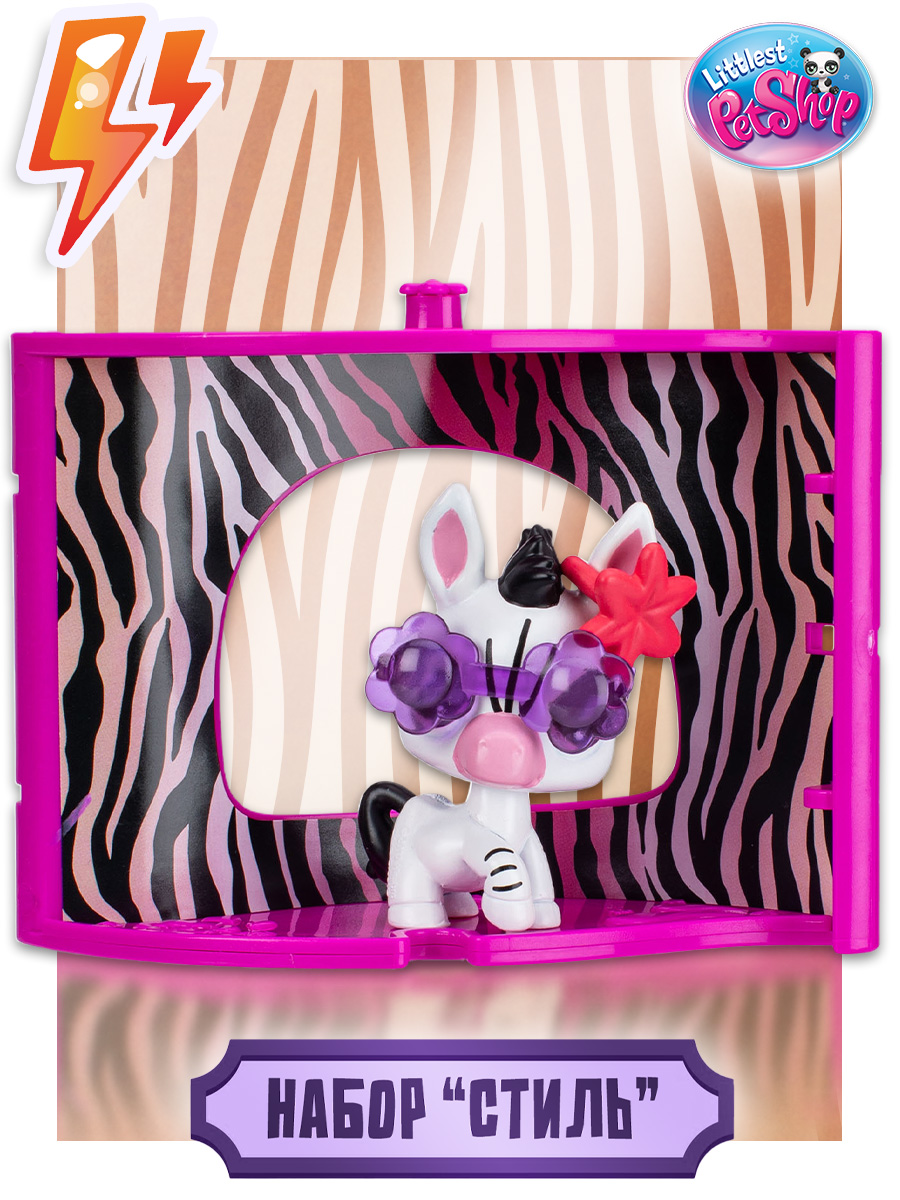 Игровой набор Littlest Pet Shop Уголок Зебры - фото 1