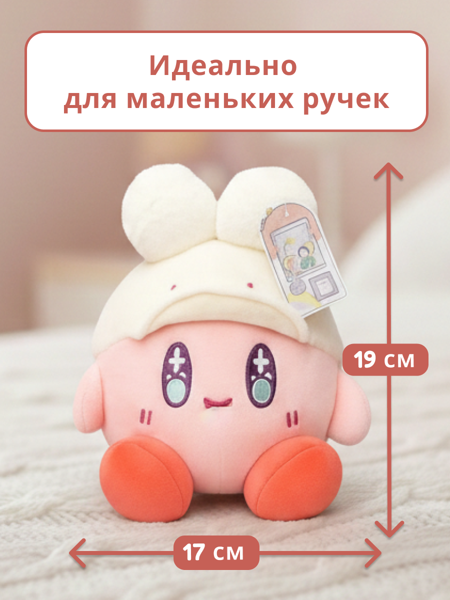 Мягкая игрушка iLikeGift детская плюшевая в ассортименте - фото 4