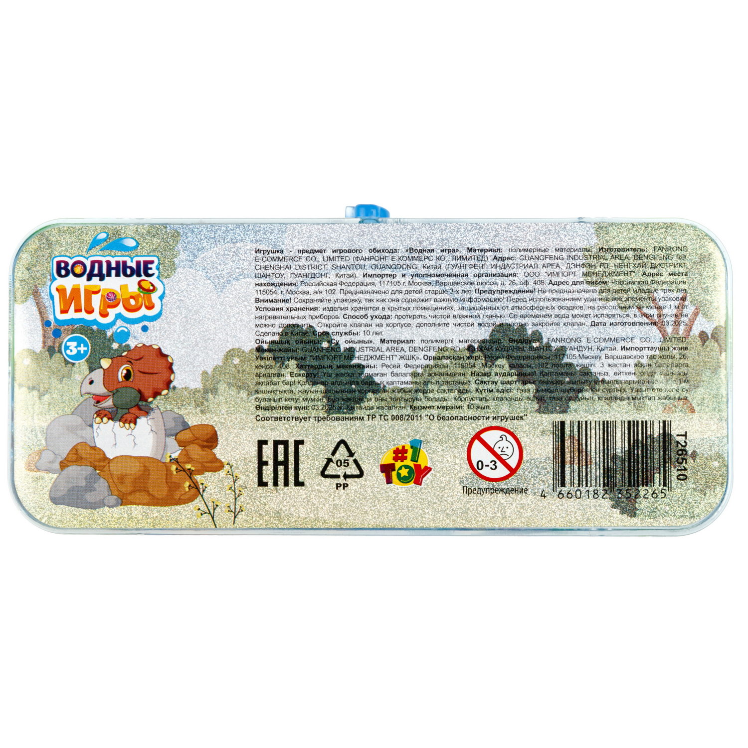 Переливайка 1TOY - фото 5