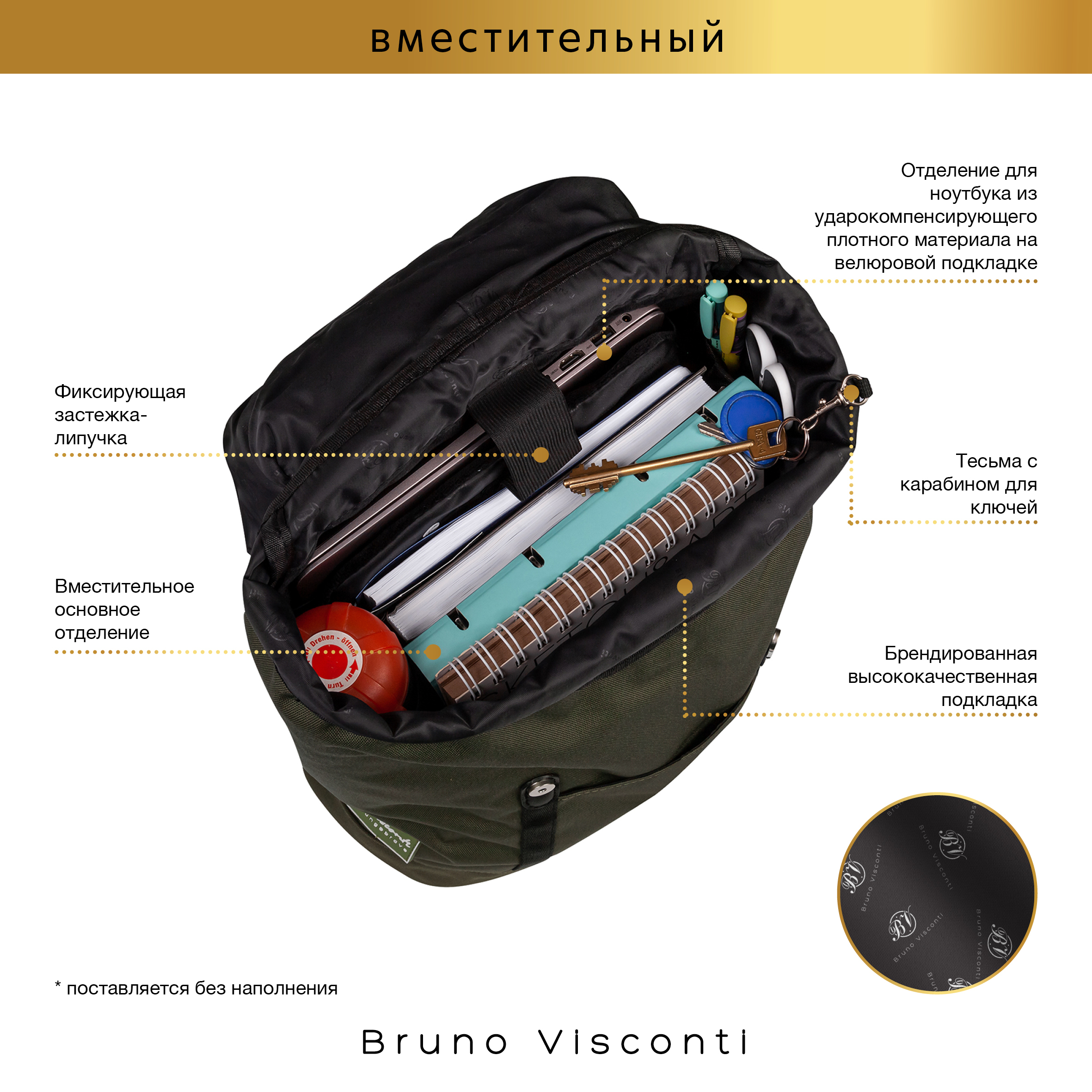 Рюкзак Bruno Visconti - фото 10