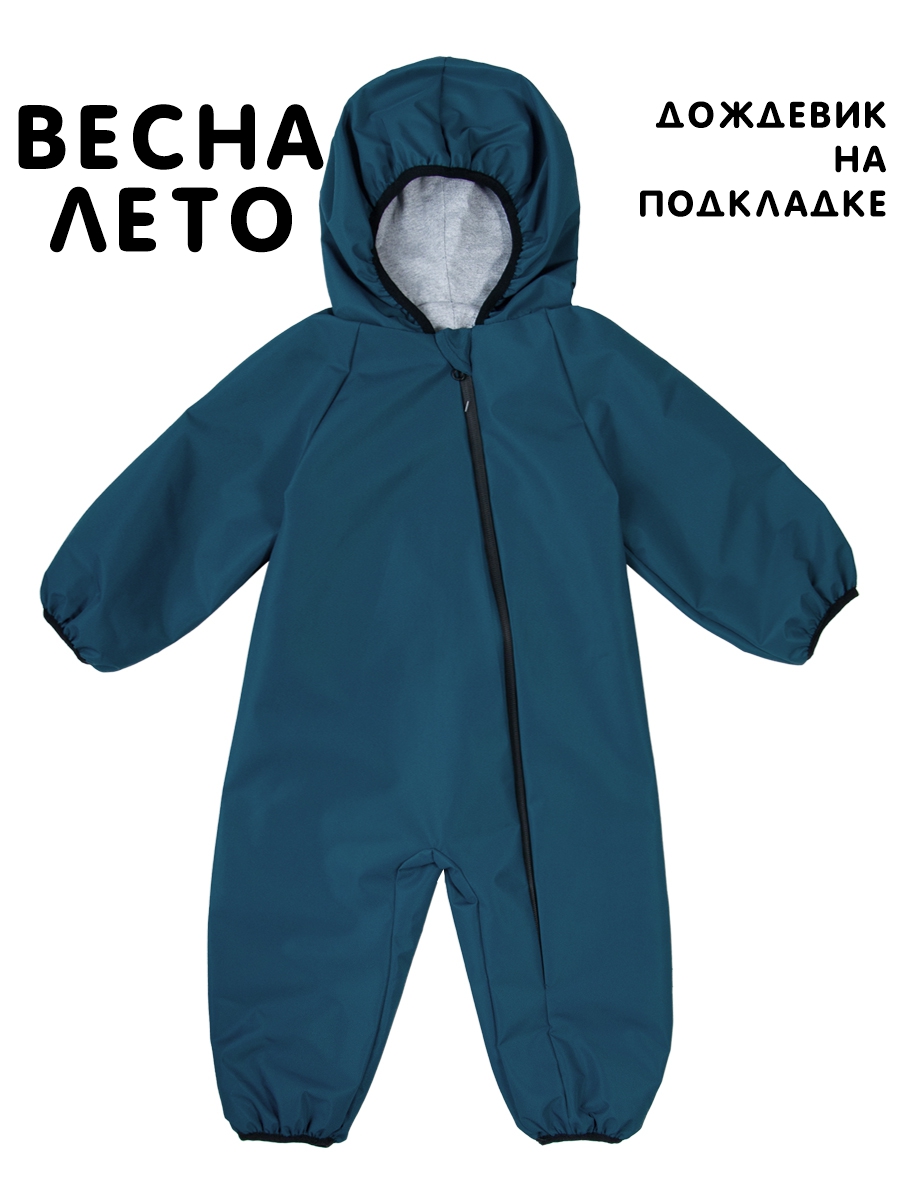 Комбинезон СОННЫЙ ГНОМИК 2323/6 - фото 4