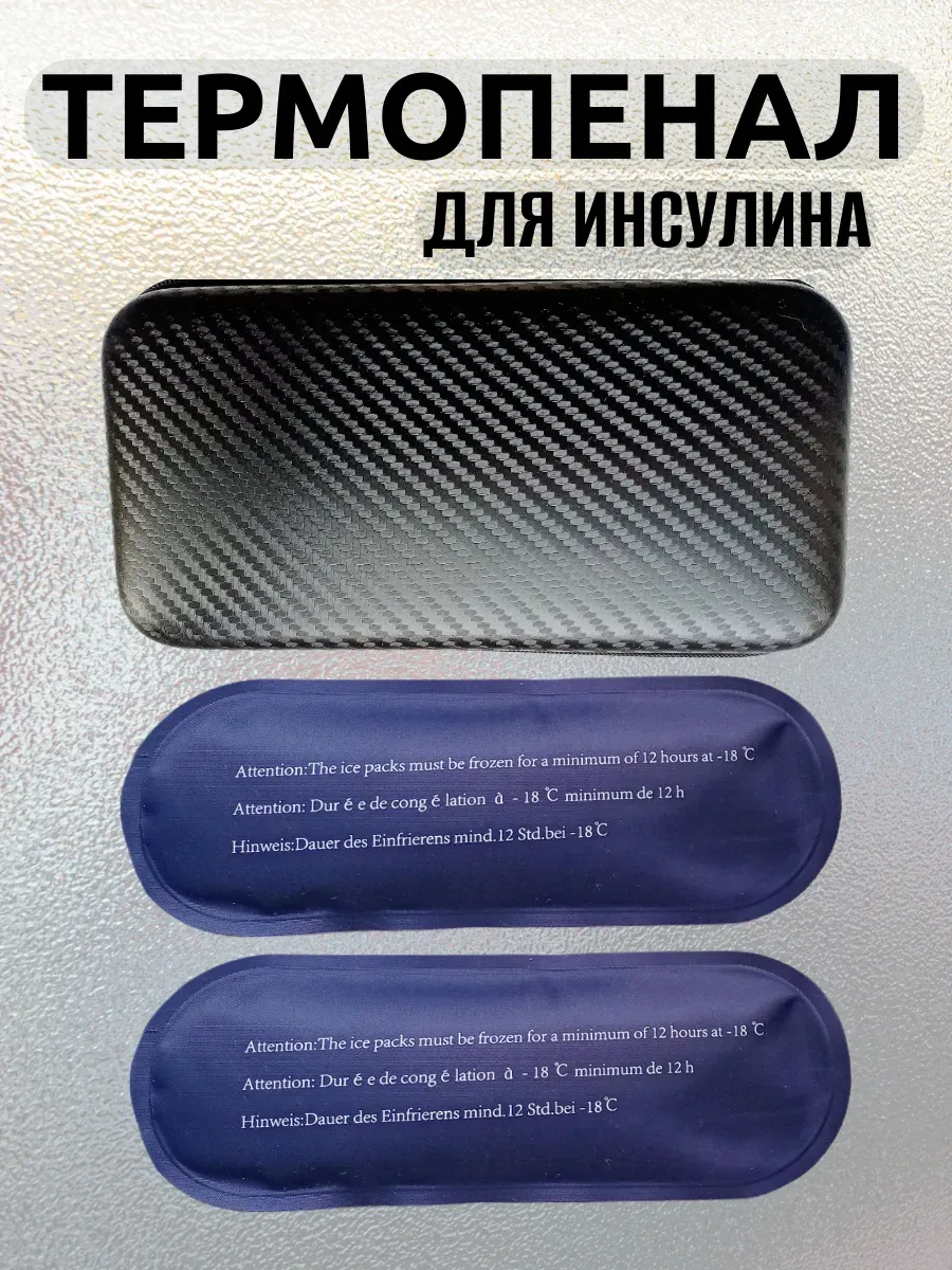 Термосумка ТОПАТОМ Пенал холода - фото 1