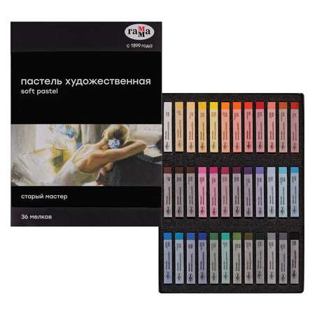 Пастель художественная сухая Gamma_ 36 шт.