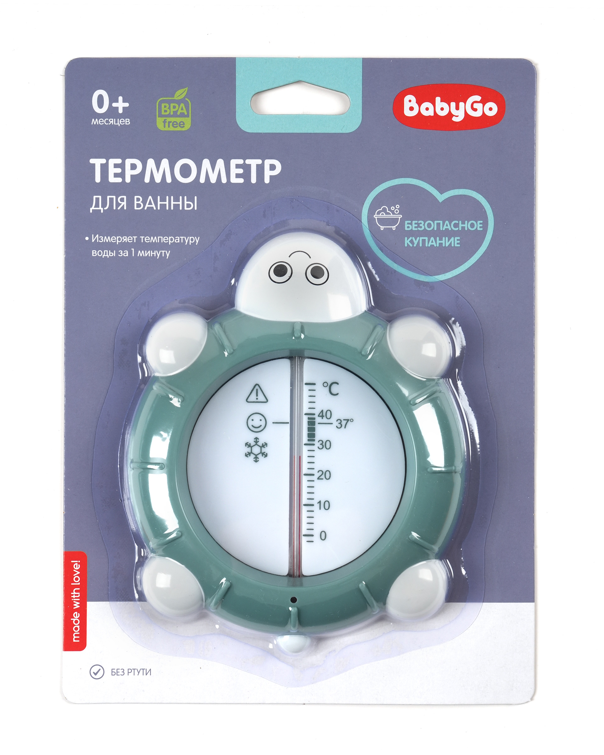 Термометр BabyGo - фото 2