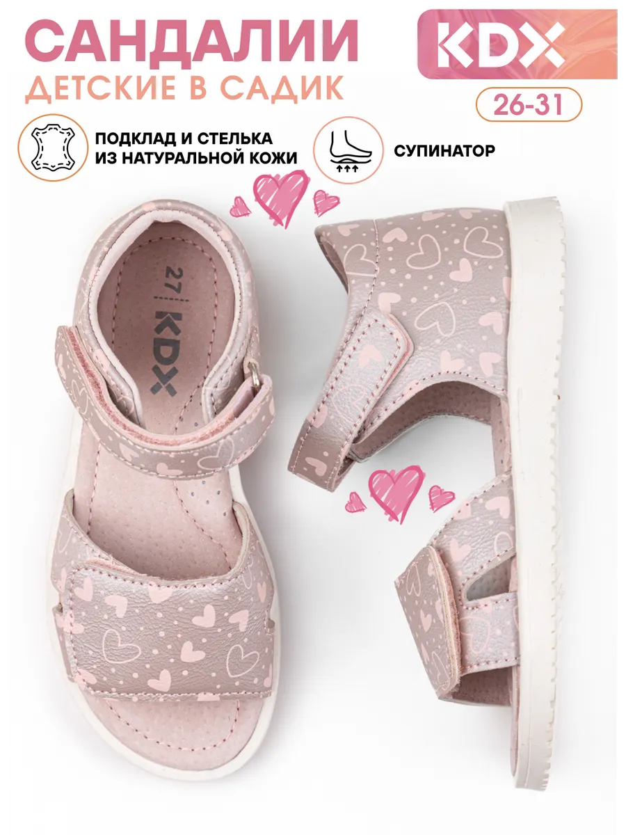 Сандалии KDX FL-22 bronze - фото 4
