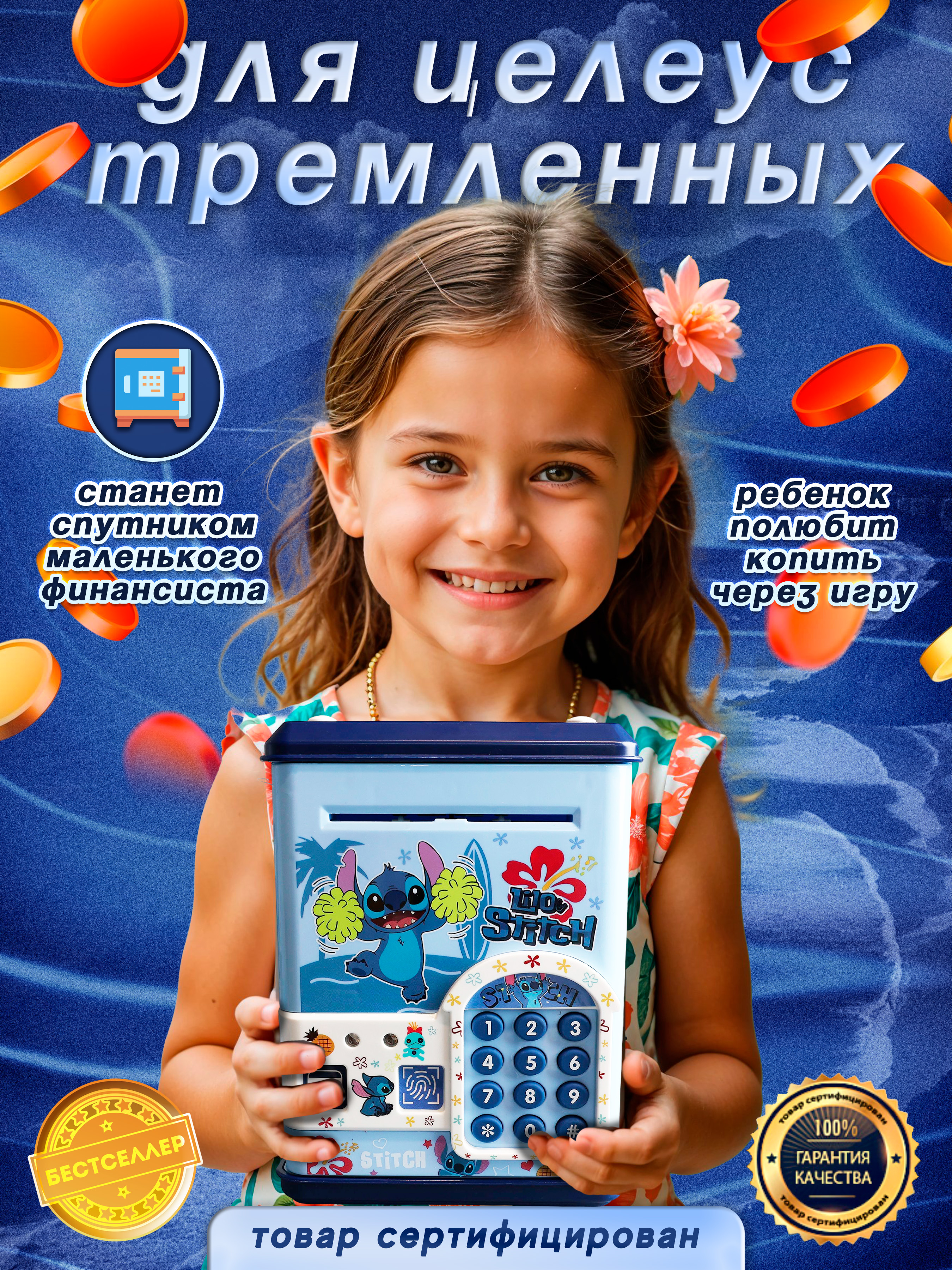 Игрушка Бестселлер развивающий центр - фото 13