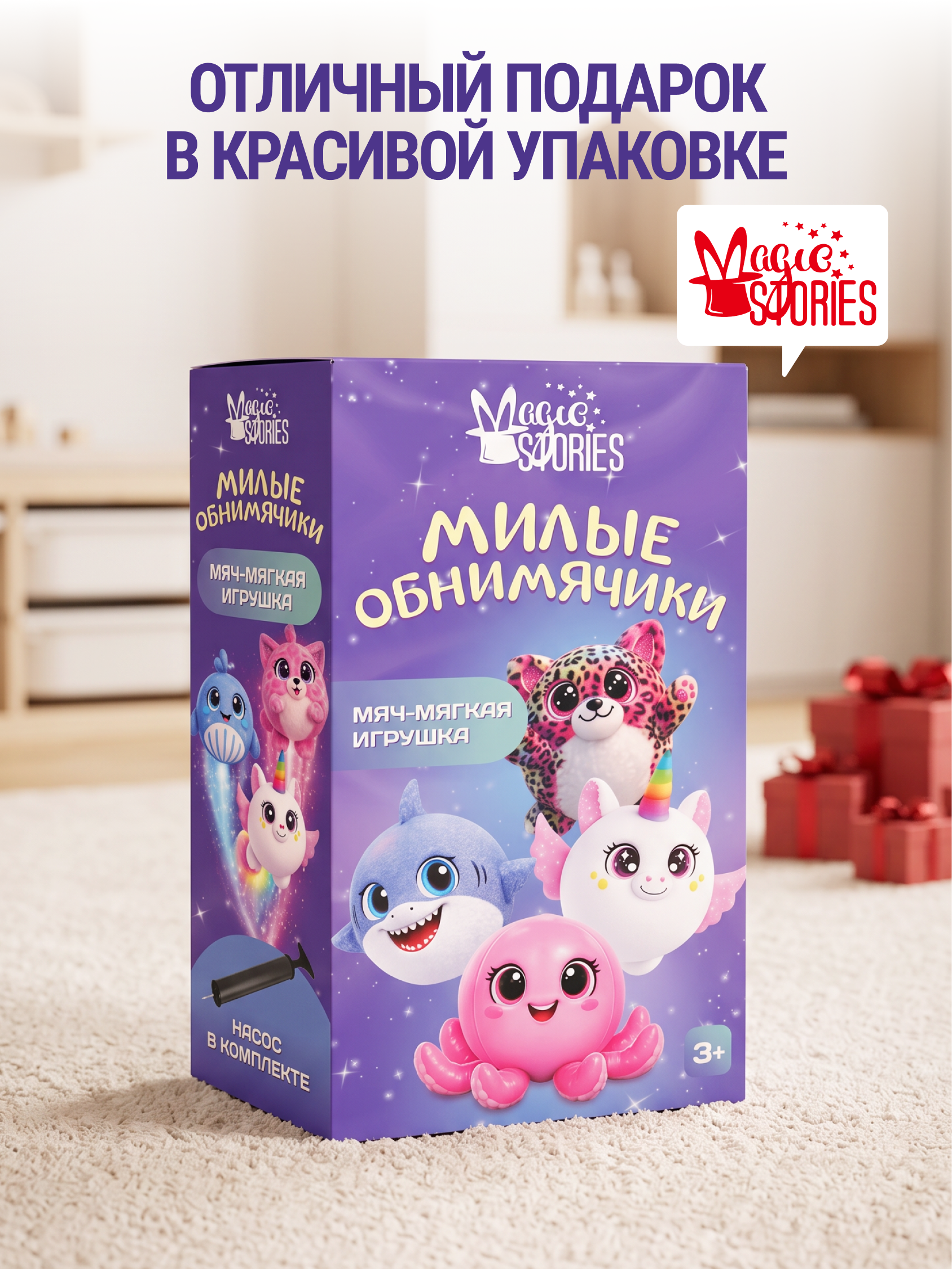 Мягкая игрушка Magic Stories Дельфин плюшевый надувной - фото 12