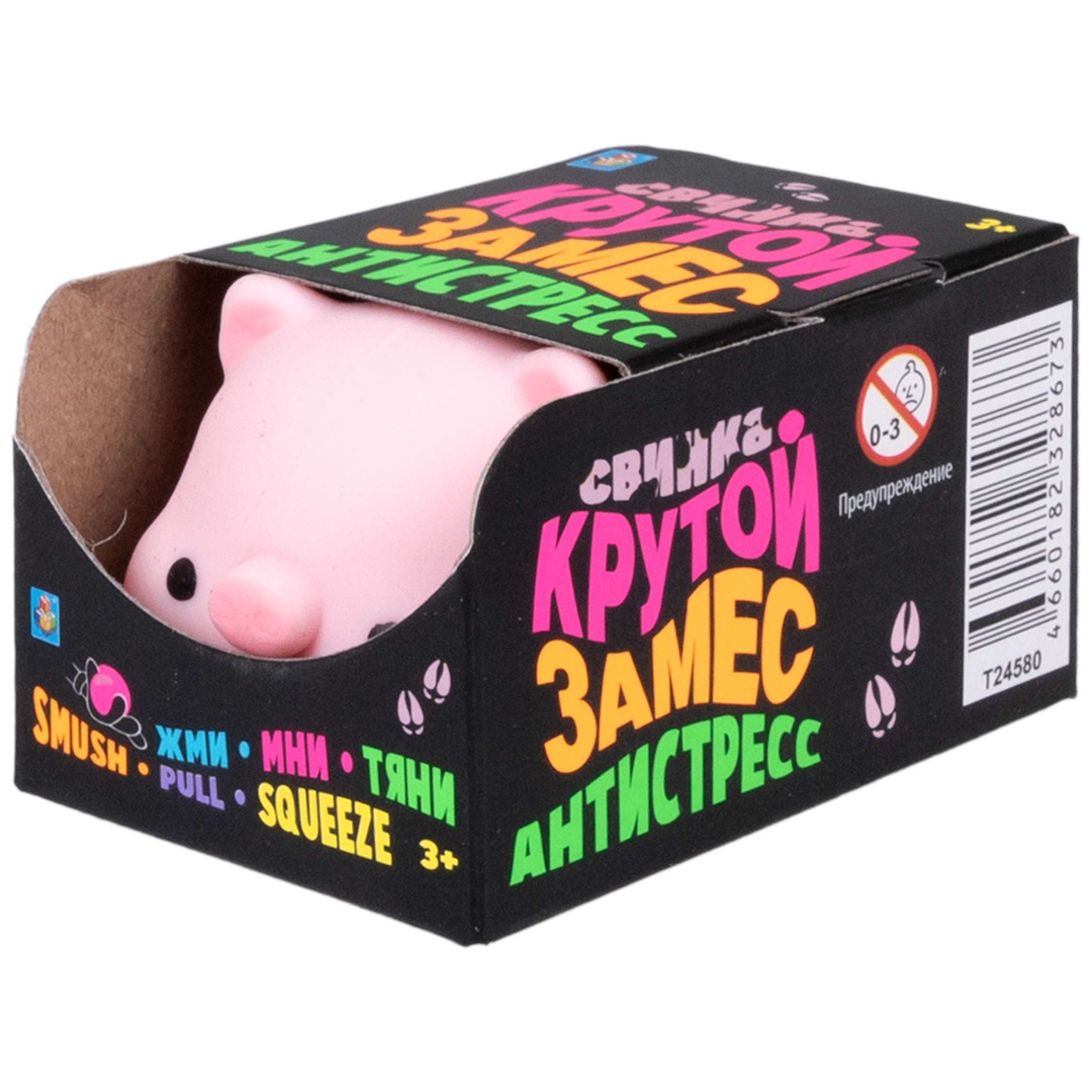 Игрушка-антистресс Крутой Замес - фото 6