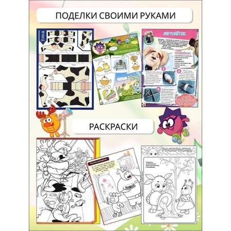 Журналы ИД Лев Универсальный тренажер Дошкольное обучение
