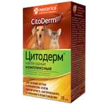 Капли ушные для животных CitoDerm комплексные 10мл