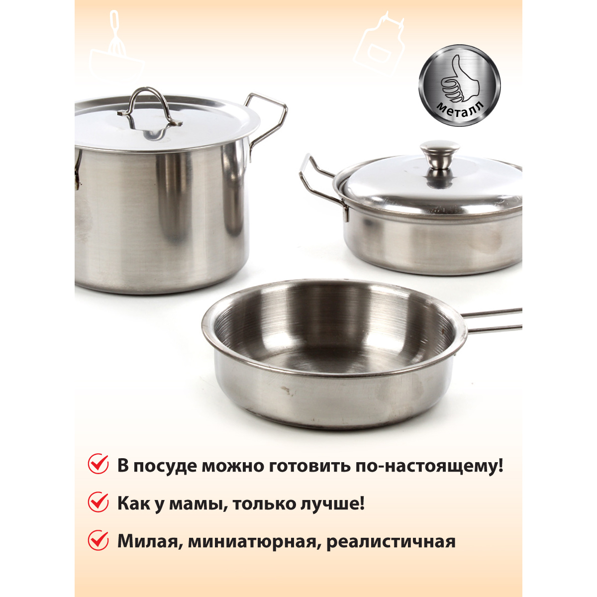 Игрушка Veld Co посуда - фото 6